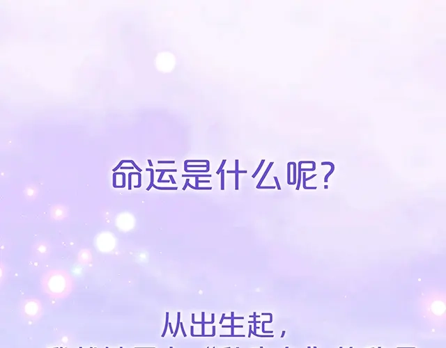 双面总裁宠妻指南 序章：许你宠爱无期 第1页