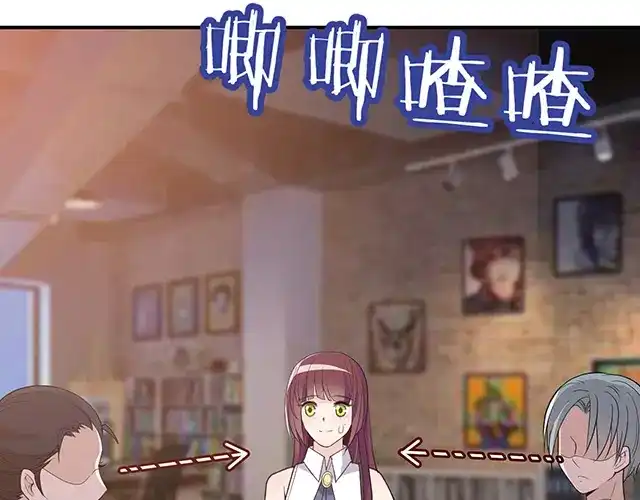 双面总裁宠妻指南 第9话 办公室战争 第39页
