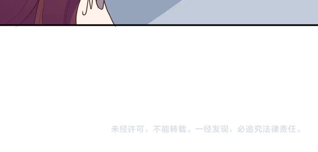 双面总裁宠妻指南 第9话 办公室战争 第97页