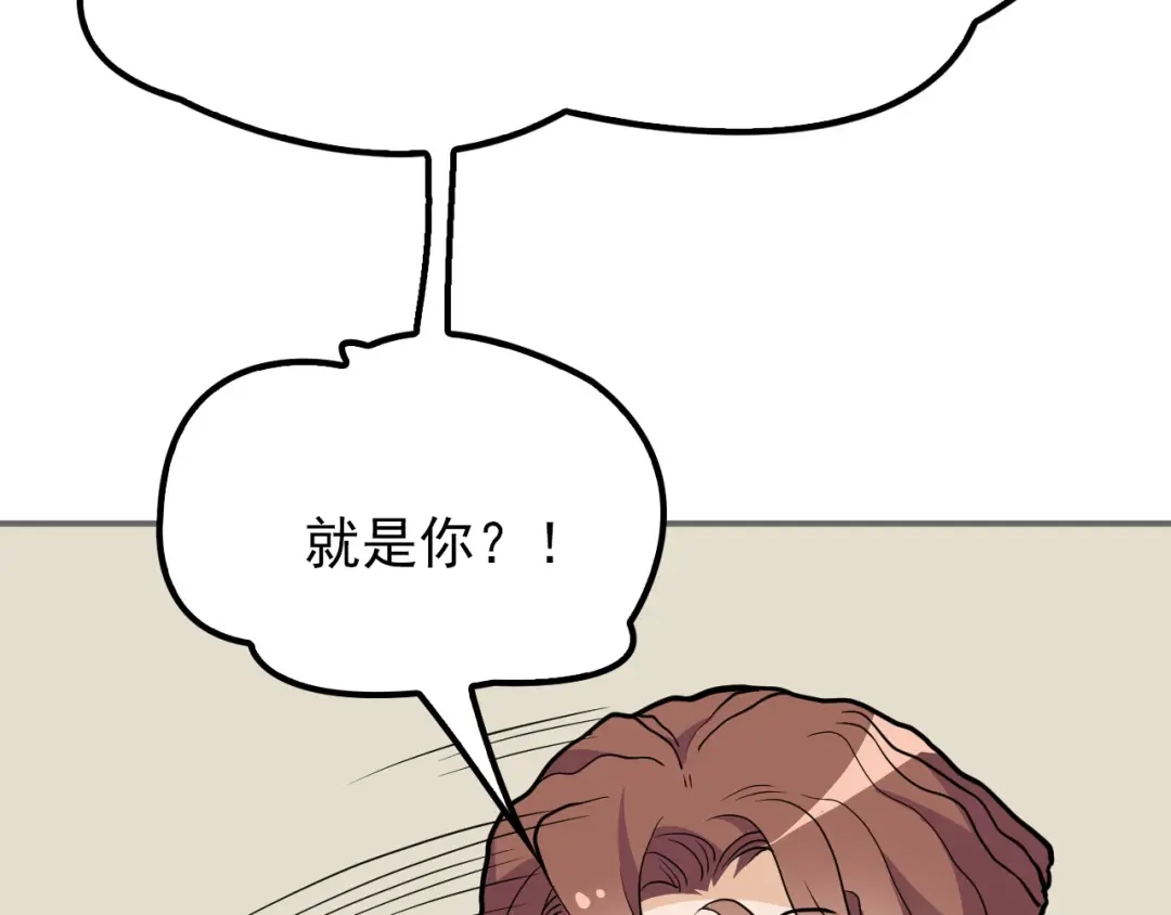 双面总裁宠妻指南 第9话 办公室战争 第62页