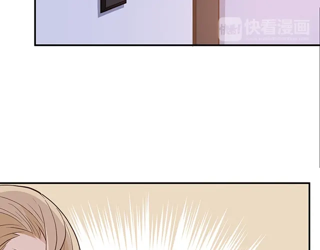 双面总裁宠妻指南 第9话 办公室战争 第37页