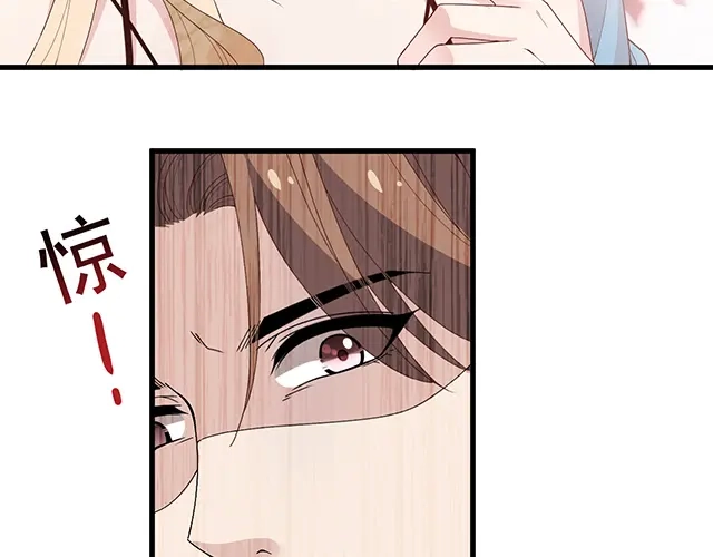 双面总裁宠妻指南 第99话 婚礼的闹剧 第62页