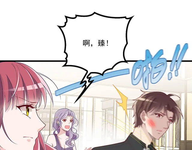 双面总裁宠妻指南 第99话 婚礼的闹剧 第92页