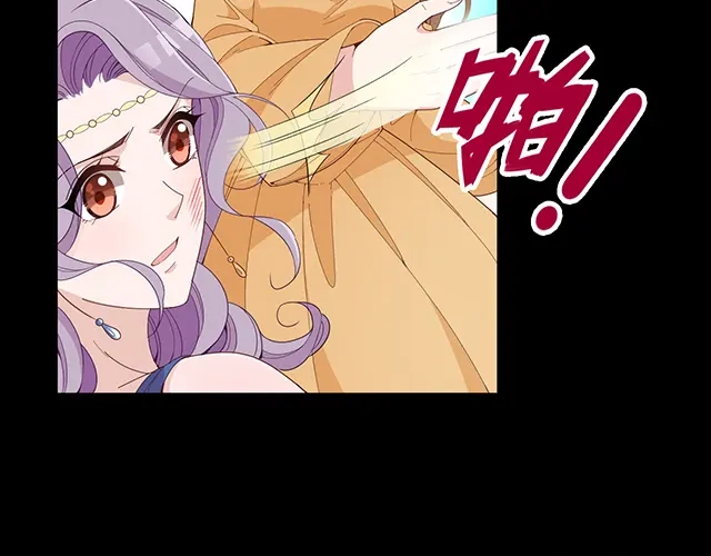 双面总裁宠妻指南 第99话 婚礼的闹剧 第22页
