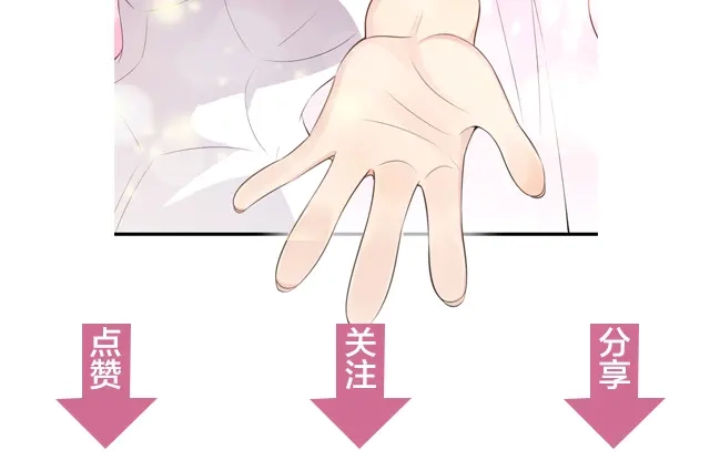 双面总裁宠妻指南 第100话 当然是一辈子 第90页