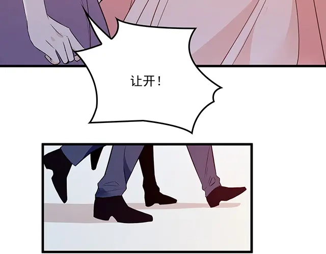 双面总裁宠妻指南 第100话 当然是一辈子 第51页