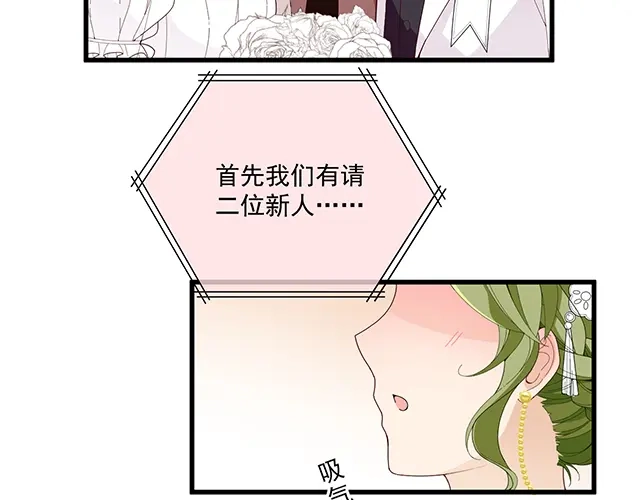双面总裁宠妻指南 第100话 当然是一辈子 第6页