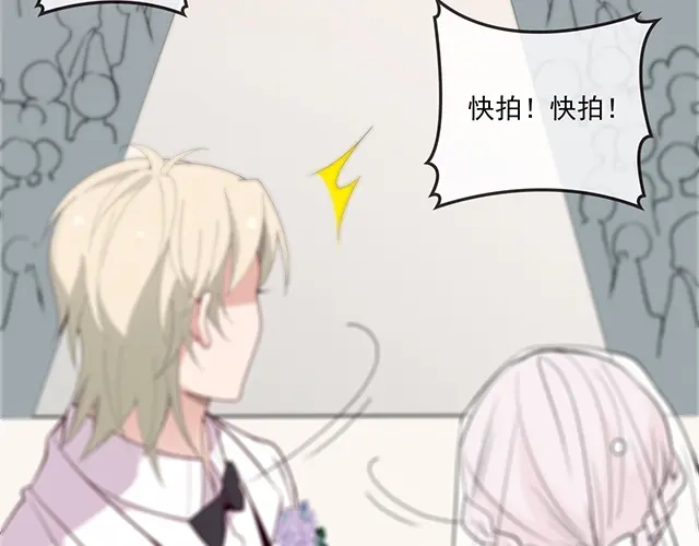 双面总裁宠妻指南 第100话 当然是一辈子 第12页