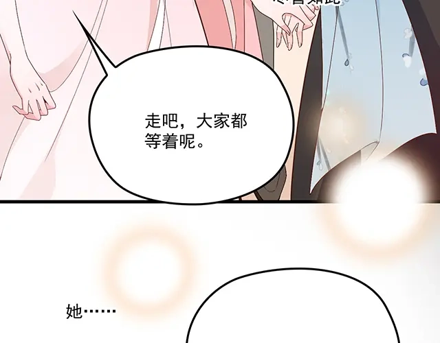 双面总裁宠妻指南 第100话 当然是一辈子 第80页