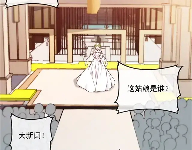 双面总裁宠妻指南 第100话 当然是一辈子 第11页