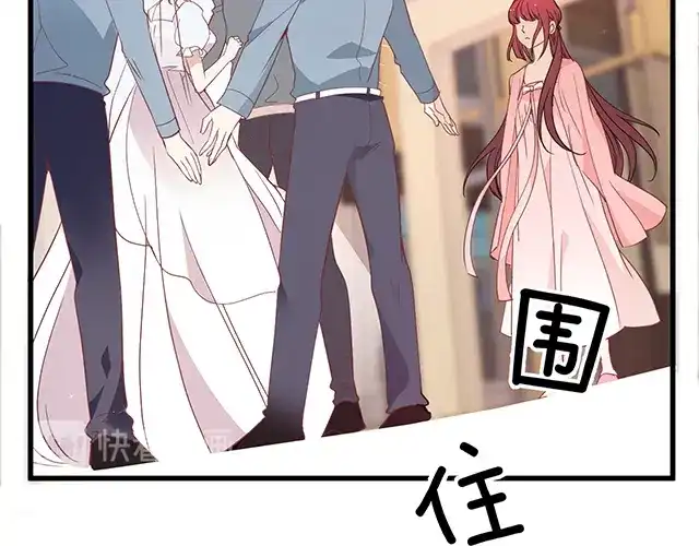 双面总裁宠妻指南 第100话 当然是一辈子 第53页