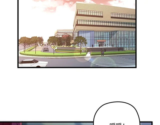 双面总裁宠妻指南 第100话 当然是一辈子 第59页