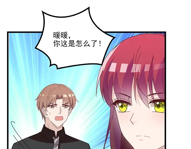 双面总裁宠妻指南 第100话 当然是一辈子 第69页