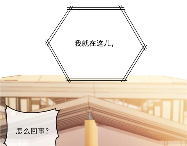 双面总裁宠妻指南 第100话 当然是一辈子 第10页