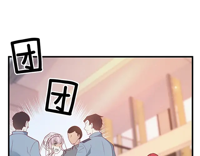 双面总裁宠妻指南 第100话 当然是一辈子 第52页