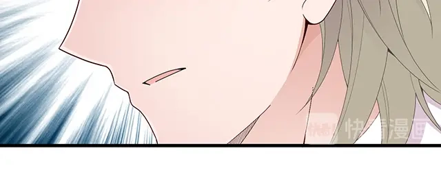双面总裁宠妻指南 第100话 当然是一辈子 第9页