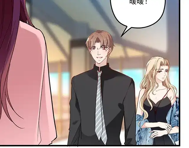 双面总裁宠妻指南 第100话 当然是一辈子 第60页