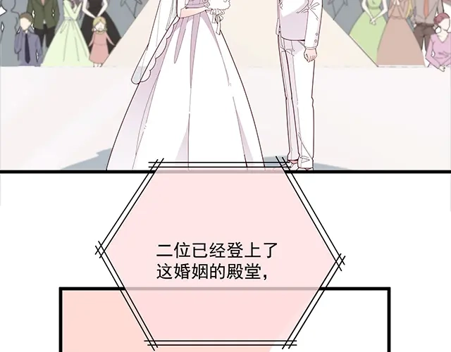 双面总裁宠妻指南 第100话 当然是一辈子 第4页