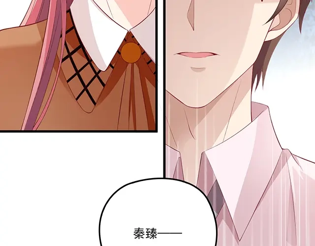 双面总裁宠妻指南 第101话 我都是为了你 第74页