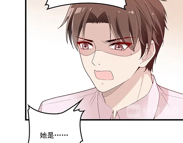 双面总裁宠妻指南 第101话 我都是为了你 第48页