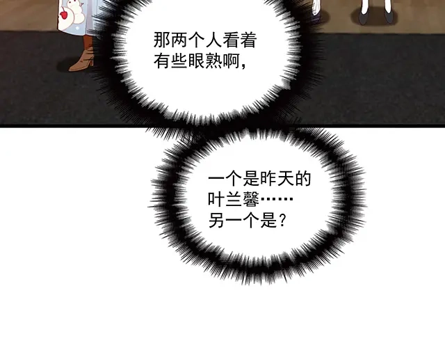 双面总裁宠妻指南 第101话 我都是为了你 第33页