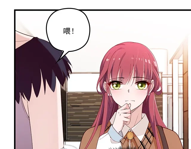 双面总裁宠妻指南 第101话 我都是为了你 第30页