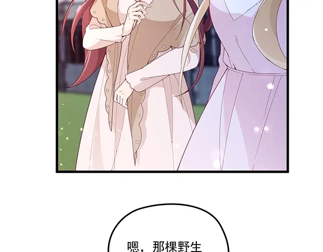 双面总裁宠妻指南 第101话 我都是为了你 第7页