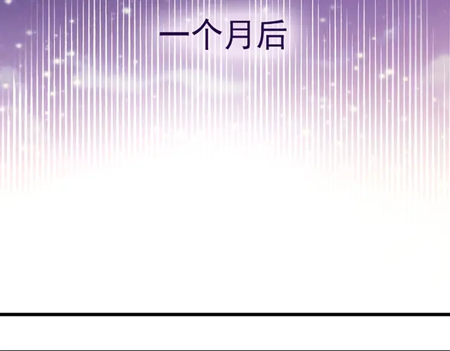 双面总裁宠妻指南 第102话 我就亲亲 第52页