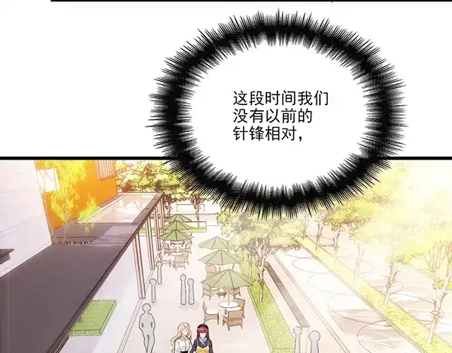 双面总裁宠妻指南 第103话 我的笨蛋妹妹 第36页