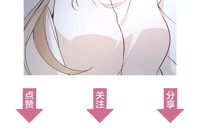 双面总裁宠妻指南 第103话 我的笨蛋妹妹 第88页
