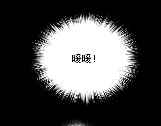 双面总裁宠妻指南 第103话 我的笨蛋妹妹 第65页