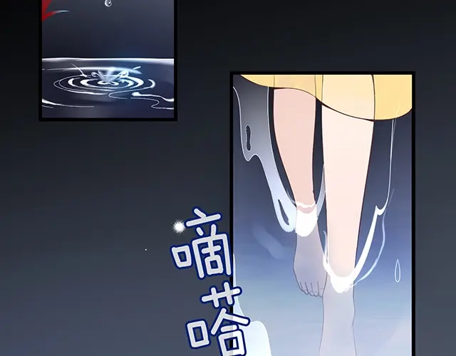 双面总裁宠妻指南 第103话 我的笨蛋妹妹 第67页