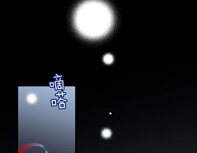 双面总裁宠妻指南 第103话 我的笨蛋妹妹 第66页