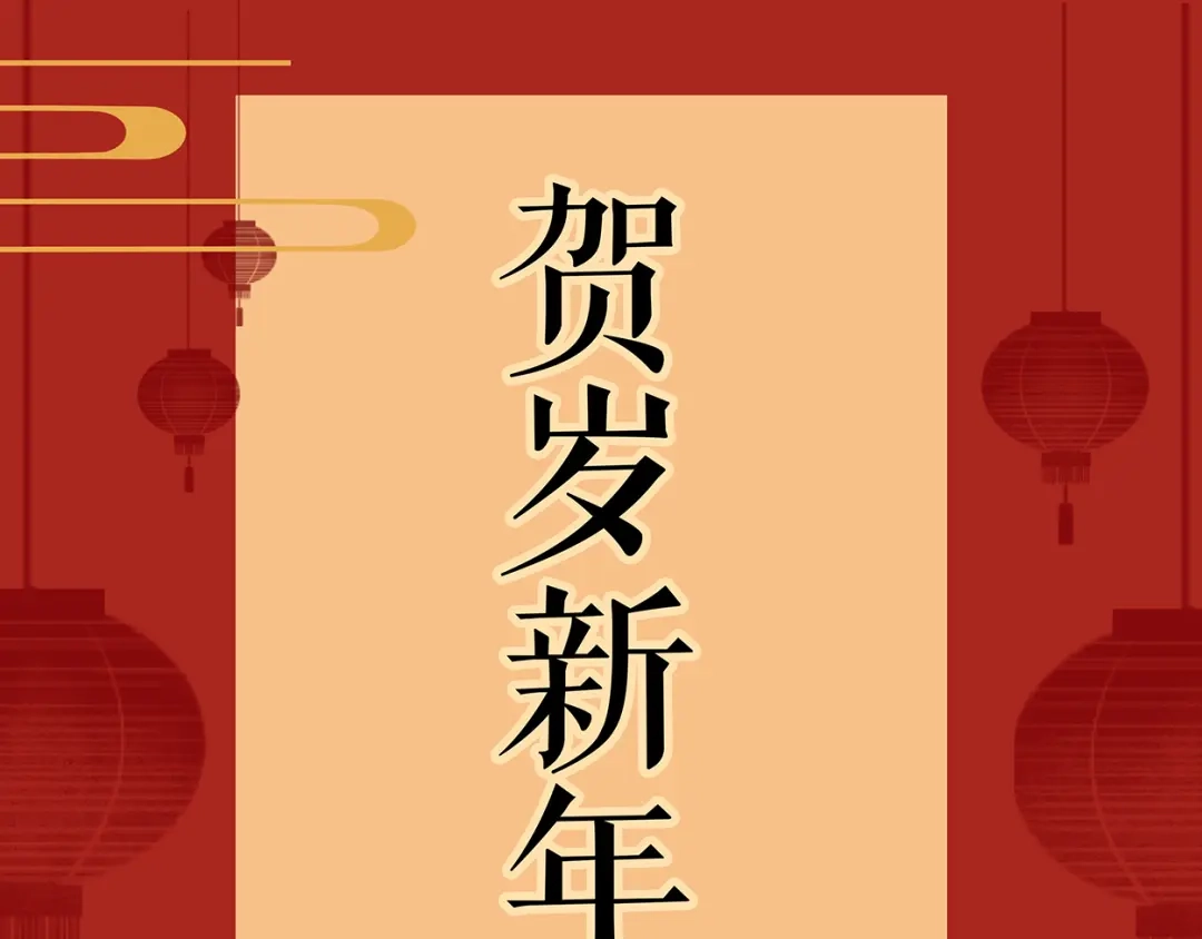 双面总裁宠妻指南 第103话 我的笨蛋妹妹 第84页