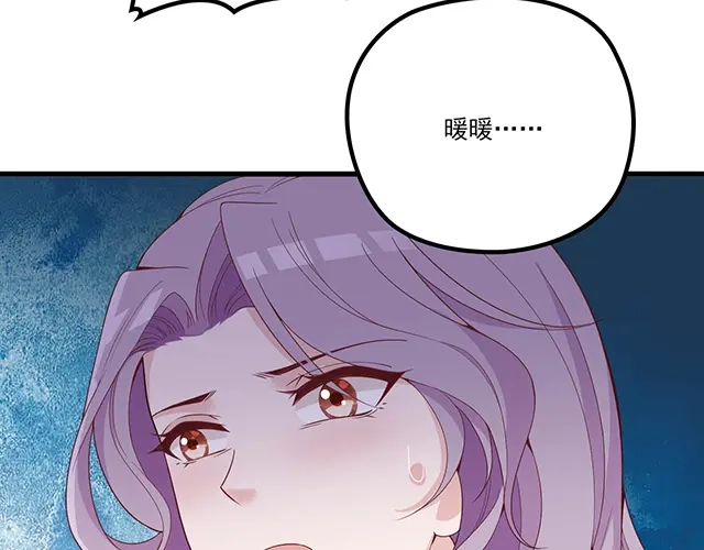 双面总裁宠妻指南 第103话 我的笨蛋妹妹 第22页