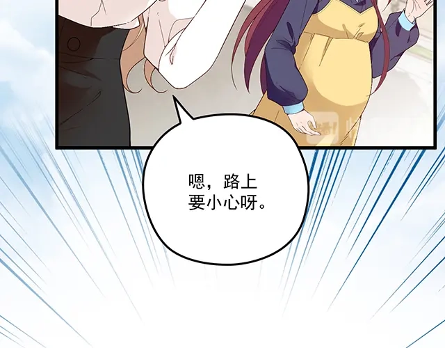 双面总裁宠妻指南 第103话 我的笨蛋妹妹 第50页
