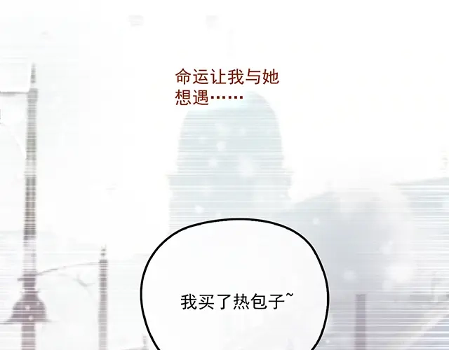 双面总裁宠妻指南 第104话 命运的安排 第10页