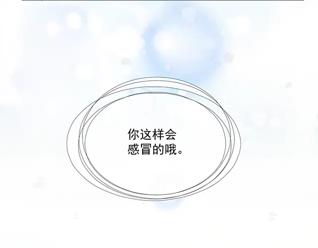 双面总裁宠妻指南 第104话 命运的安排 第9页
