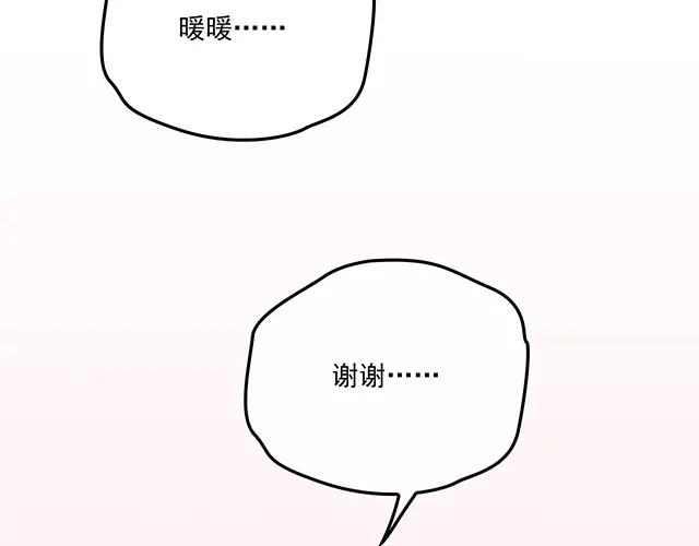 双面总裁宠妻指南 第104话 命运的安排 第78页
