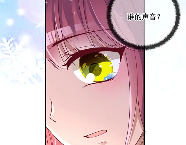 双面总裁宠妻指南 第104话 命运的安排 第53页
