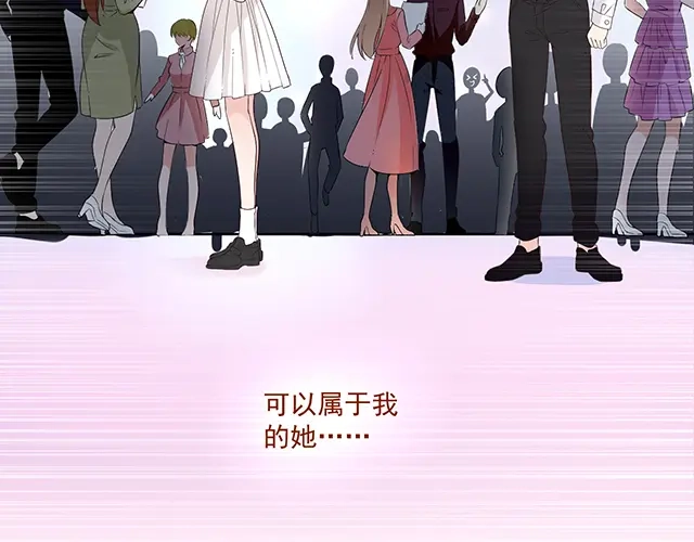双面总裁宠妻指南 第104话 命运的安排 第25页