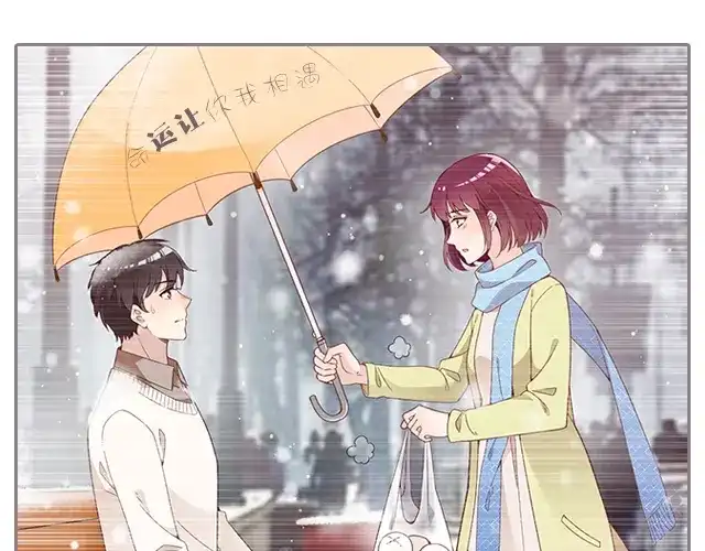 双面总裁宠妻指南 第104话 命运的安排 第95页