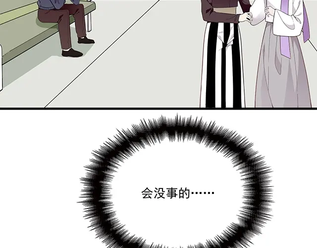 双面总裁宠妻指南 第104话 命运的安排 第5页