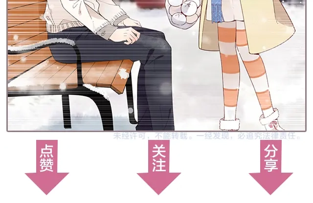 双面总裁宠妻指南 第104话 命运的安排 第96页