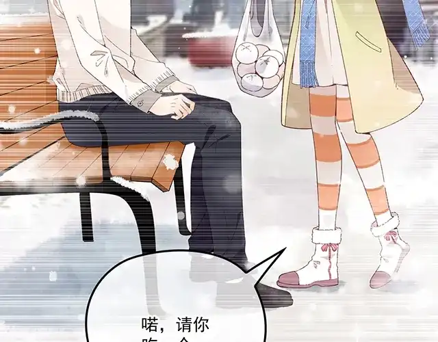 双面总裁宠妻指南 第104话 命运的安排 第12页