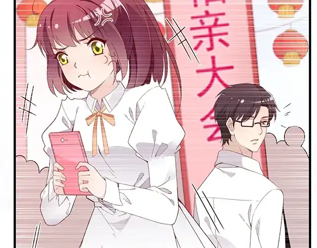 双面总裁宠妻指南 第104话 命运的安排 第19页