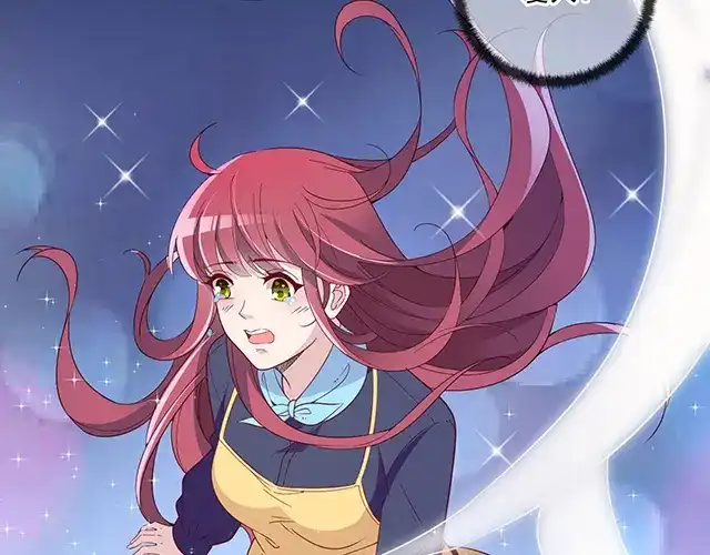 双面总裁宠妻指南 第104话 命运的安排 第51页