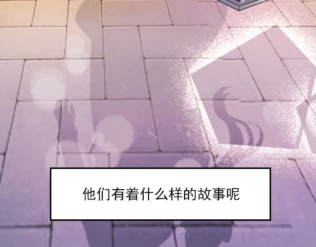 双面总裁宠妻指南 完结篇 一生爱的相守 第92页