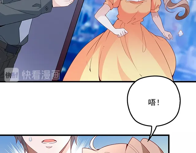 双面总裁宠妻指南 完结篇 一生爱的相守 第83页