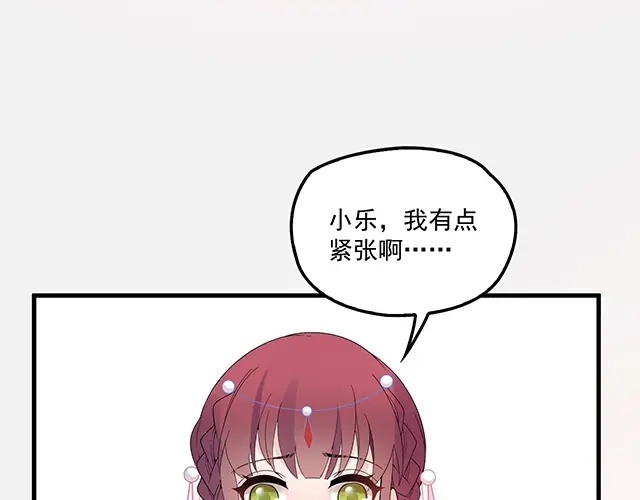 双面总裁宠妻指南 完结篇 一生爱的相守 第39页